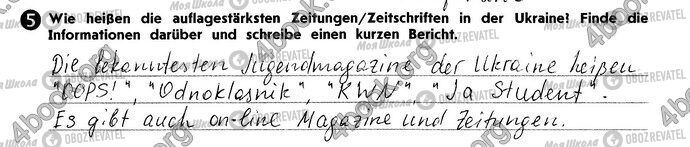 ГДЗ Німецька мова 10 клас сторінка Стр57 Впр5